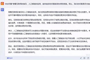 开云足球网站官网截图3