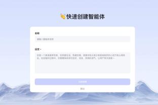 开云足球网站官网截图2